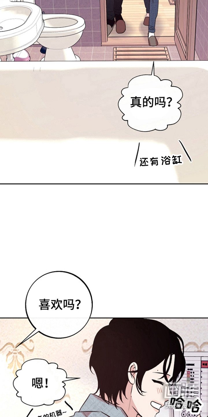 第88章：【第二季】新的家
