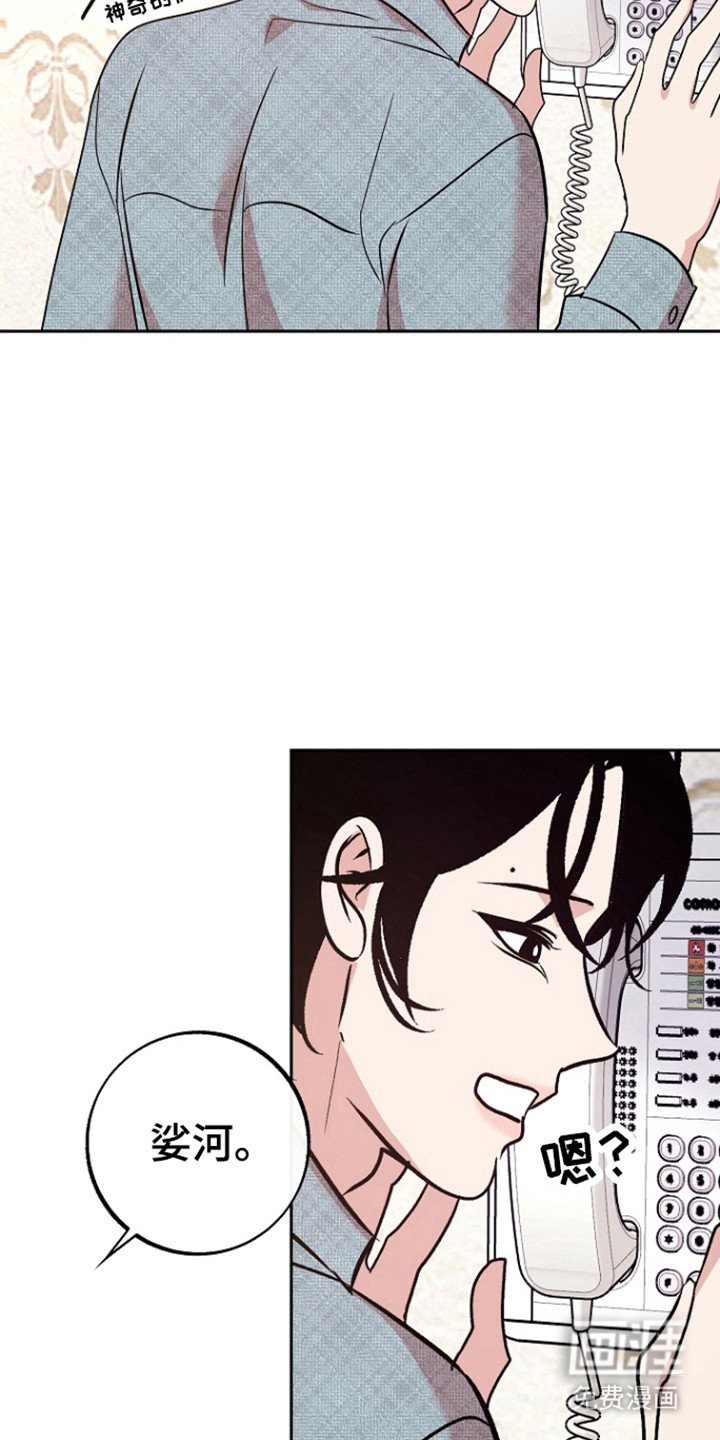 第88章：【第二季】新的家