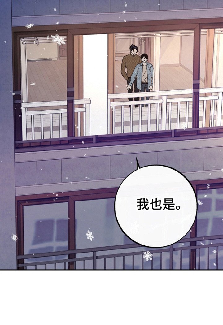 第88章：【第二季】新的家