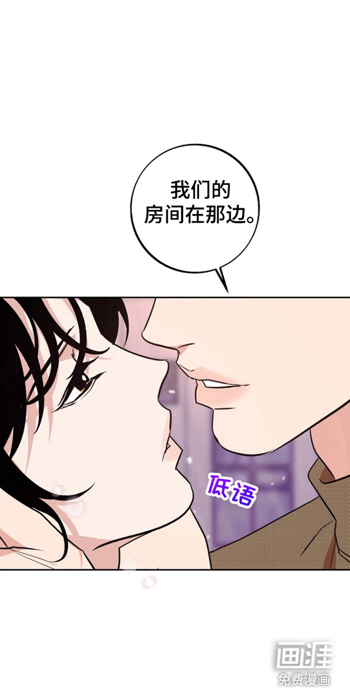 第89章：【第二季】春天到来