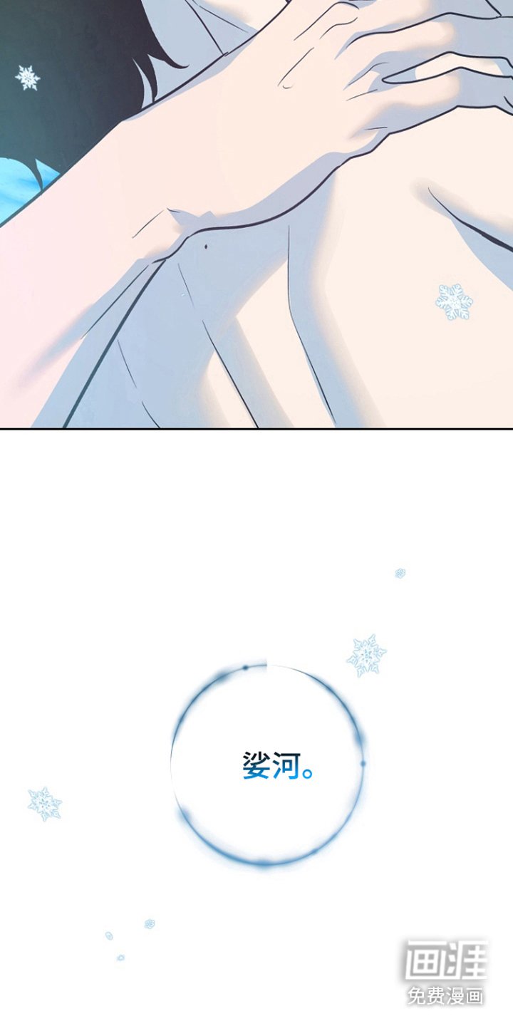 第89章：【第二季】春天到来