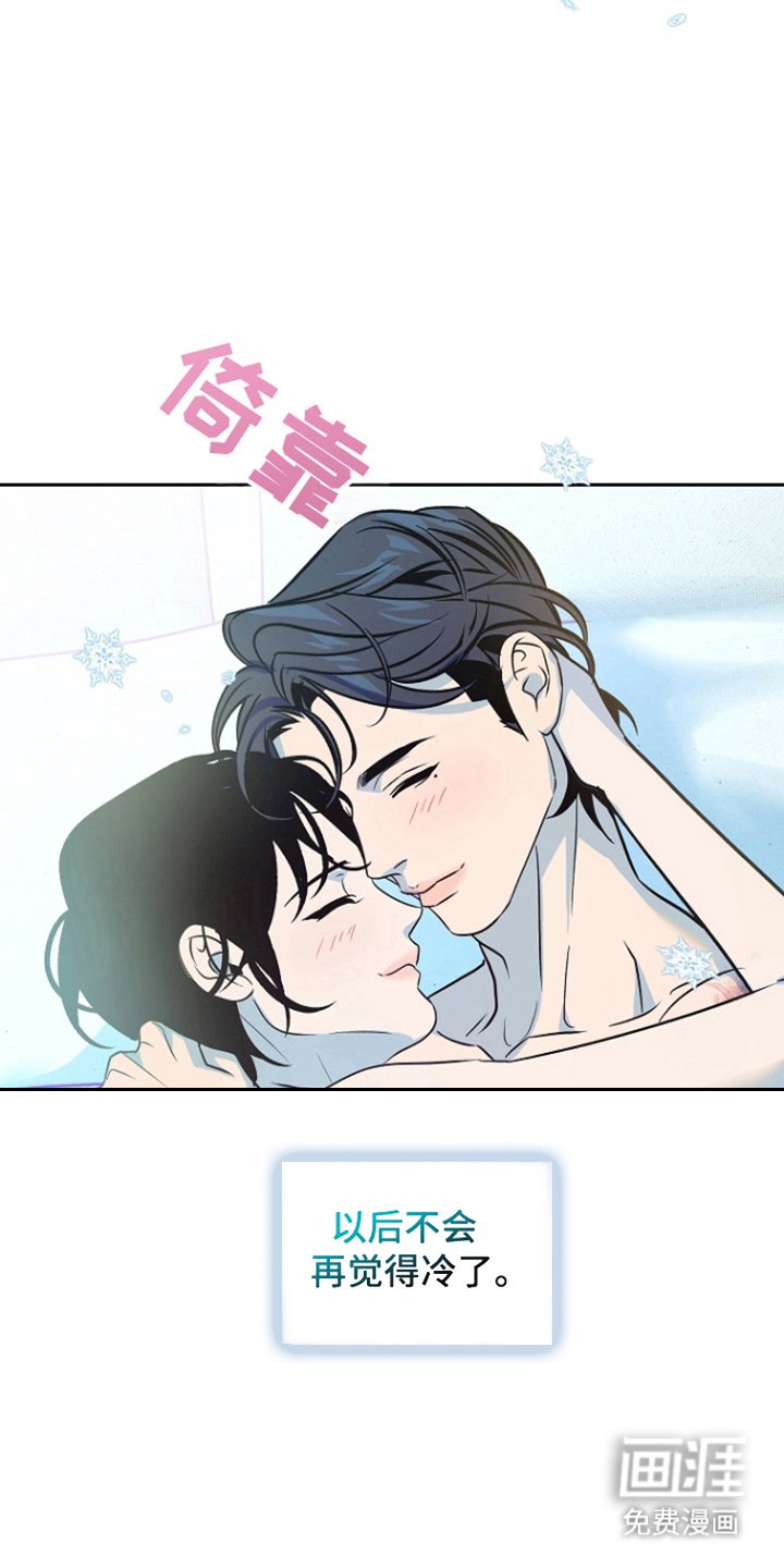 第89章：【第二季】春天到来