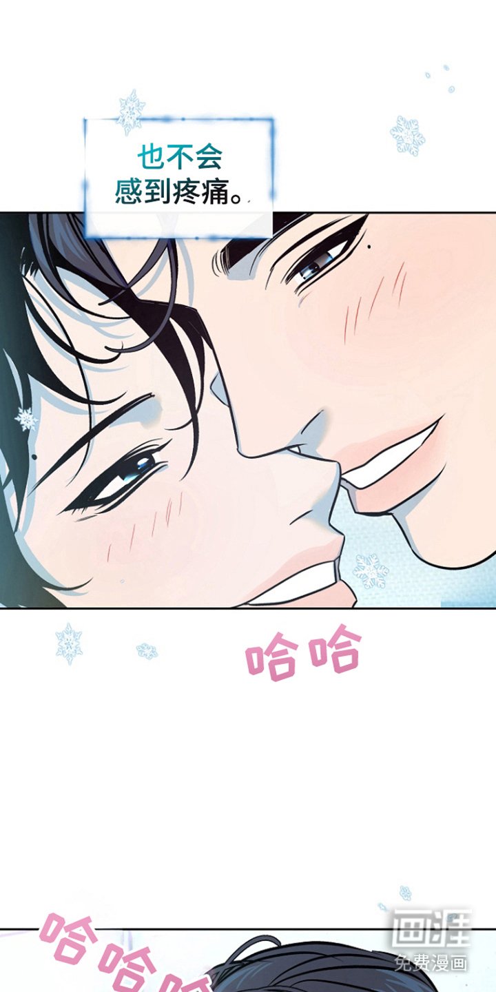 第89章：【第二季】春天到来