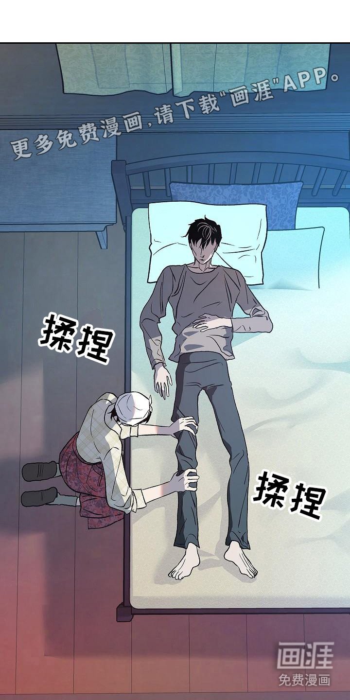 第9章：拜托