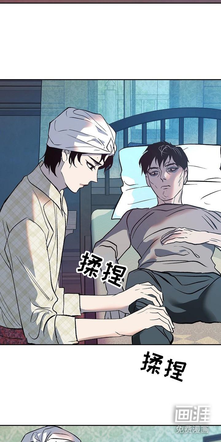 第9章：拜托