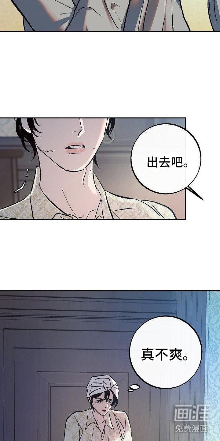 第9章：拜托