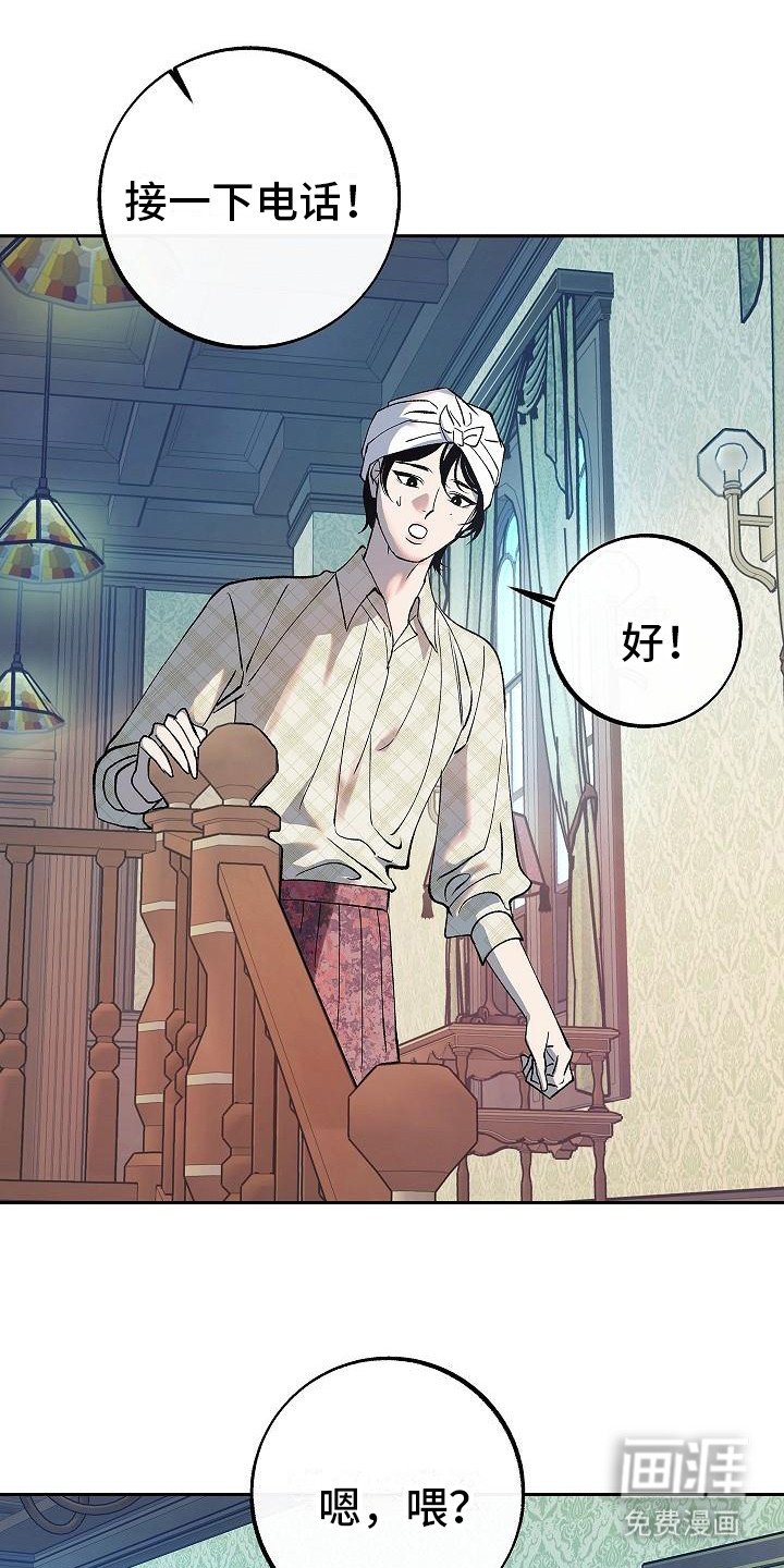 第9章：拜托