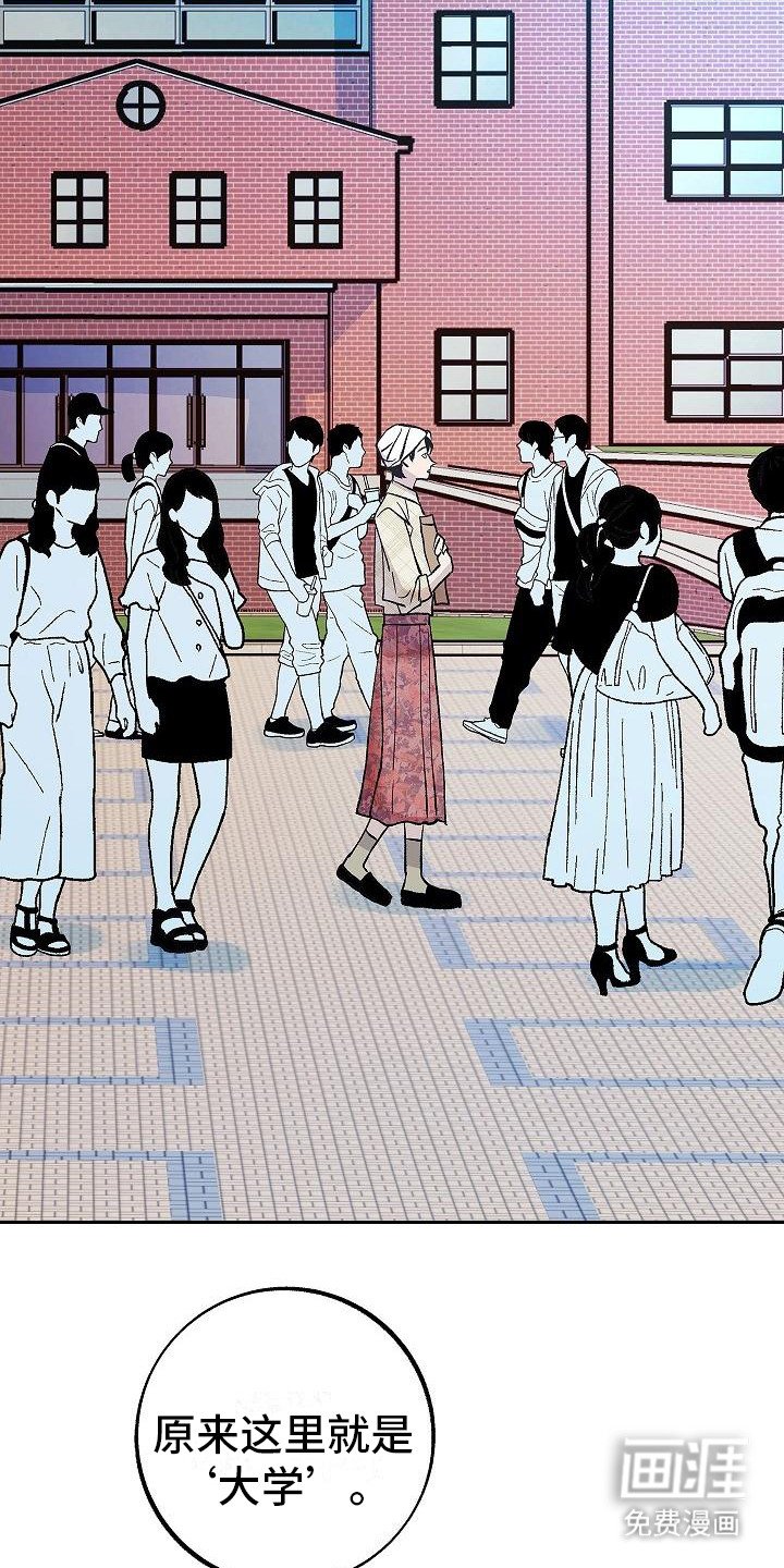 第9章：拜托