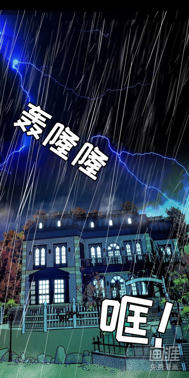 第90章：【第二季】亲眼目睹