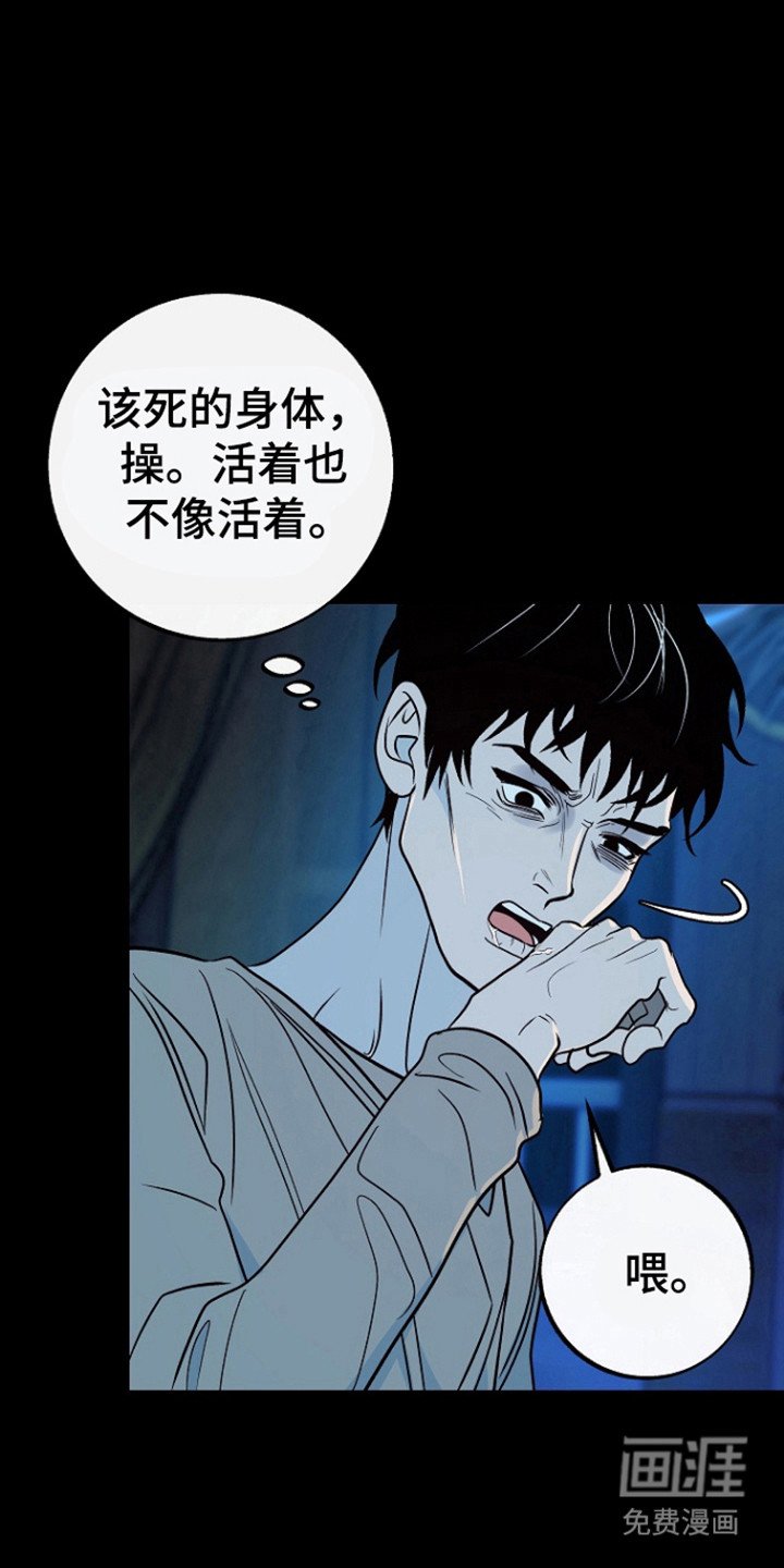 第90章：【第二季】亲眼目睹
