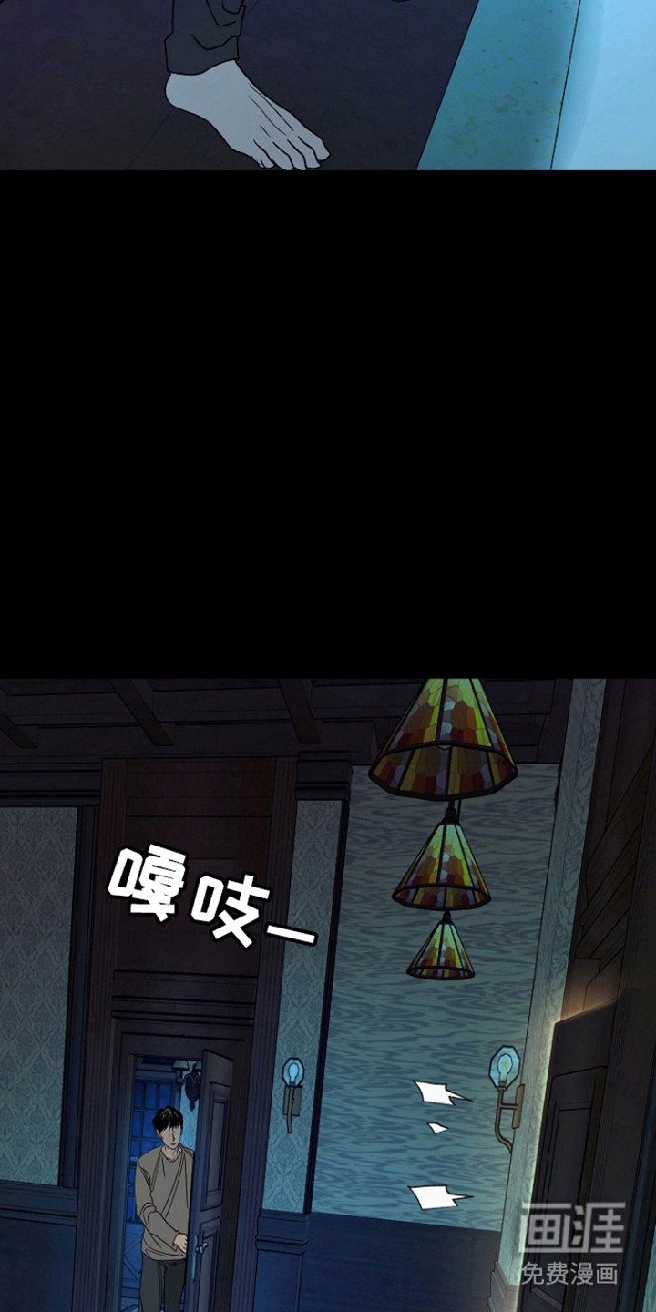 第90章：【第二季】亲眼目睹