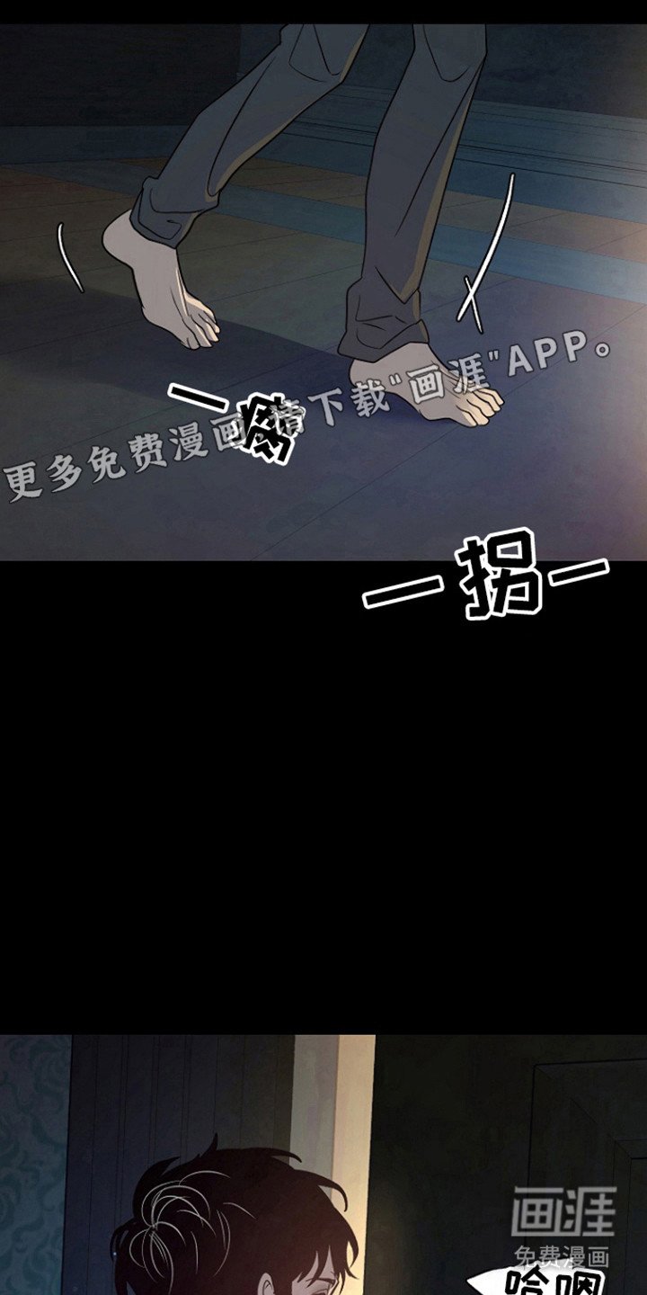 第90章：【第二季】亲眼目睹