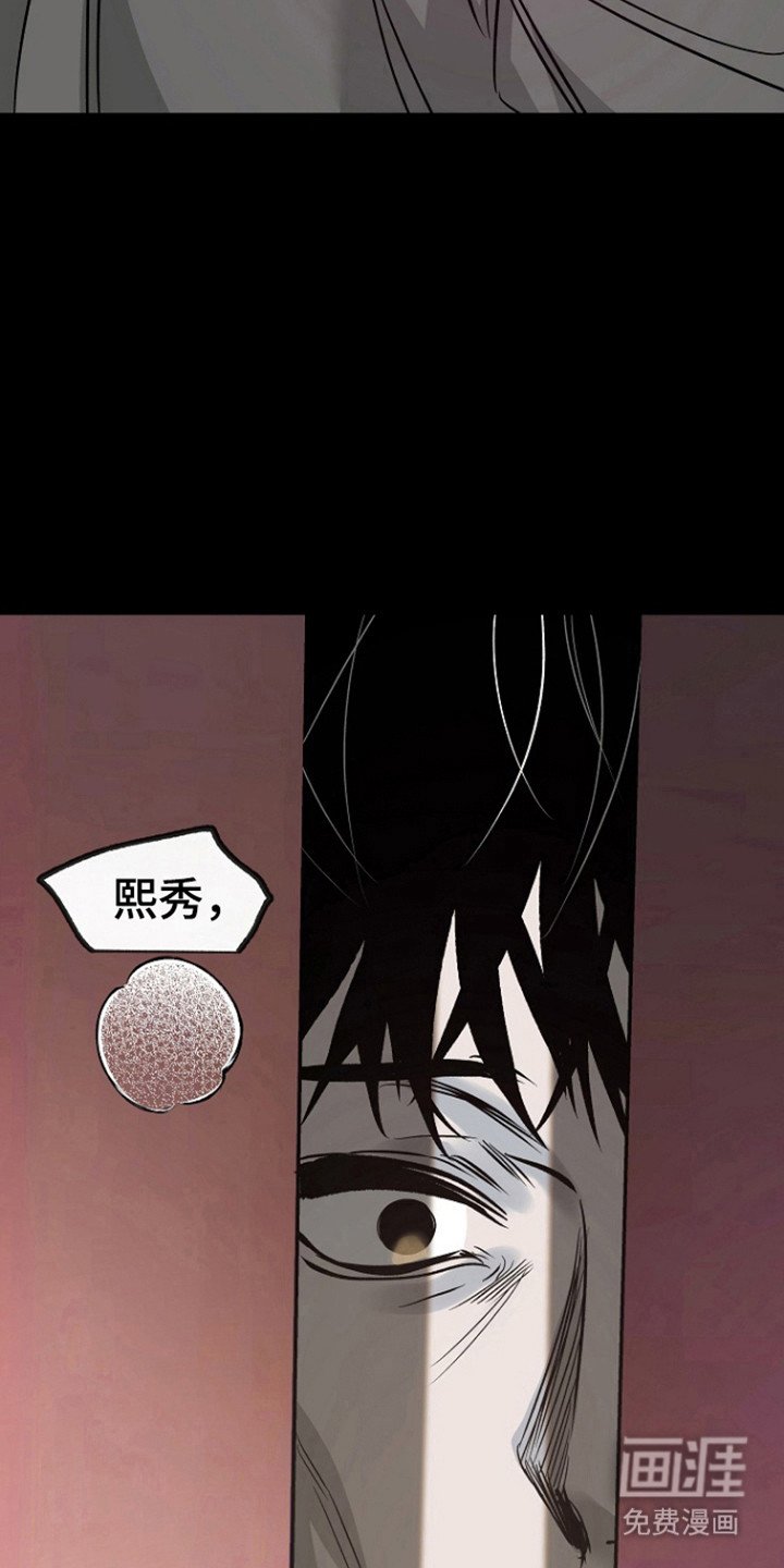 第90章：【第二季】亲眼目睹