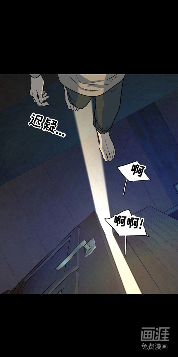 第90章：【第二季】亲眼目睹