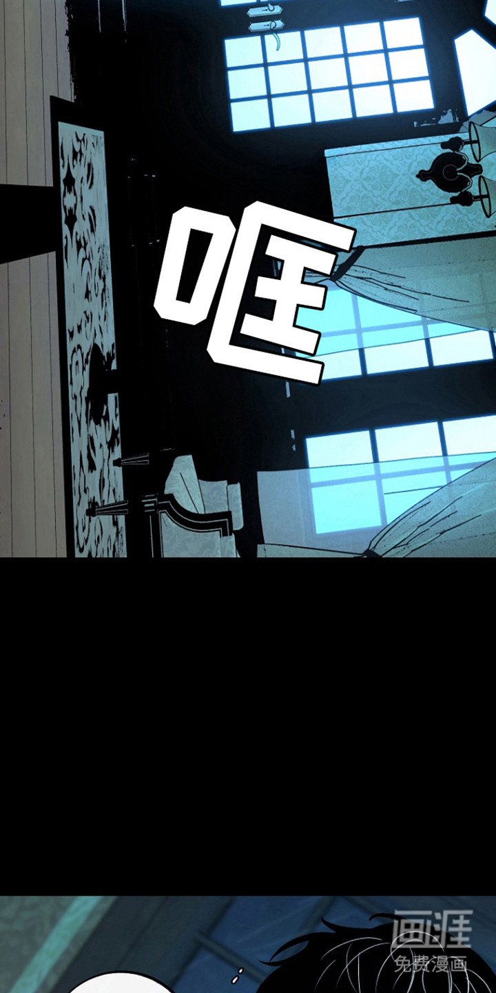 第90章：【第二季】亲眼目睹