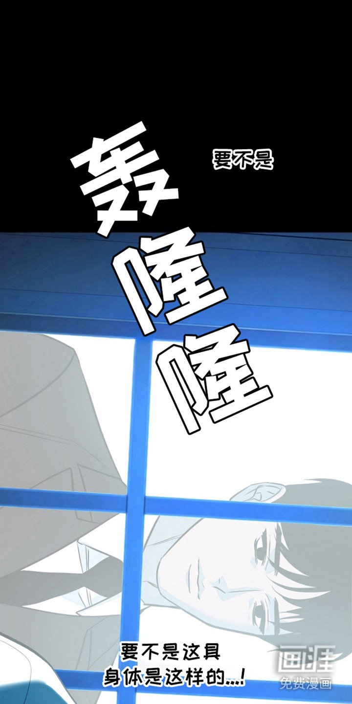 第90章：【第二季】亲眼目睹