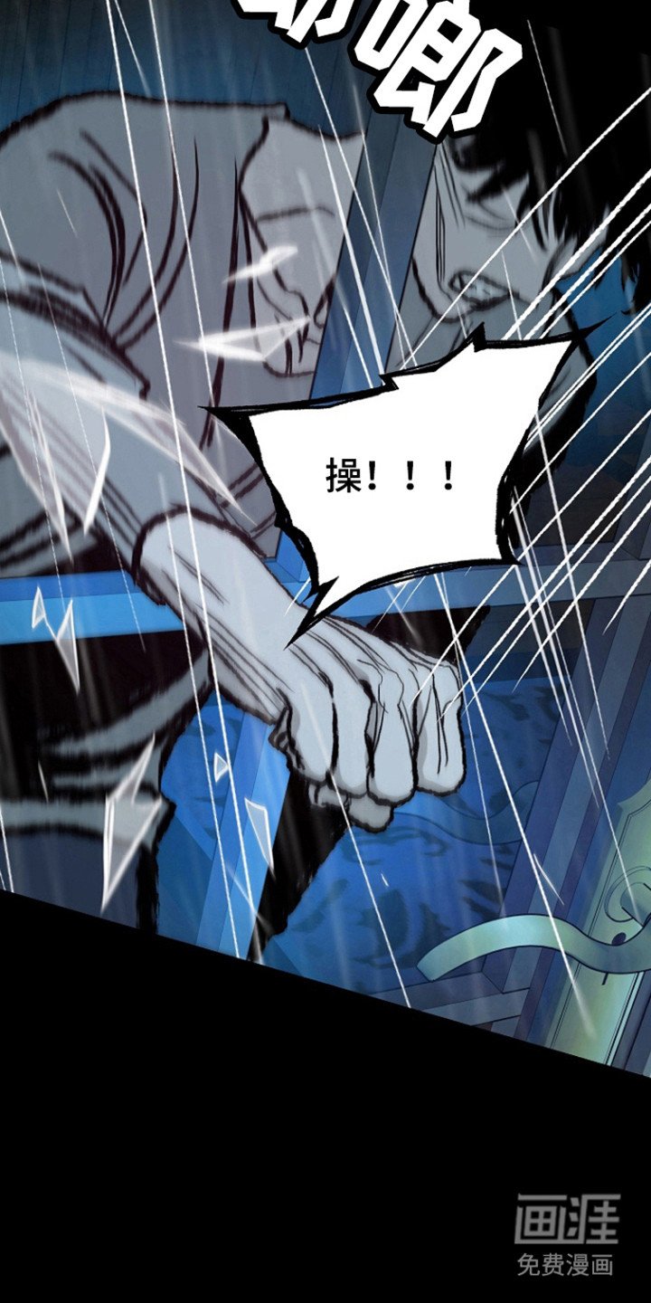 第90章：【第二季】亲眼目睹