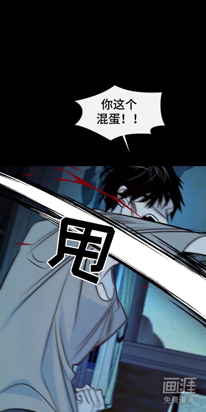 第91章：【第二季】威胁