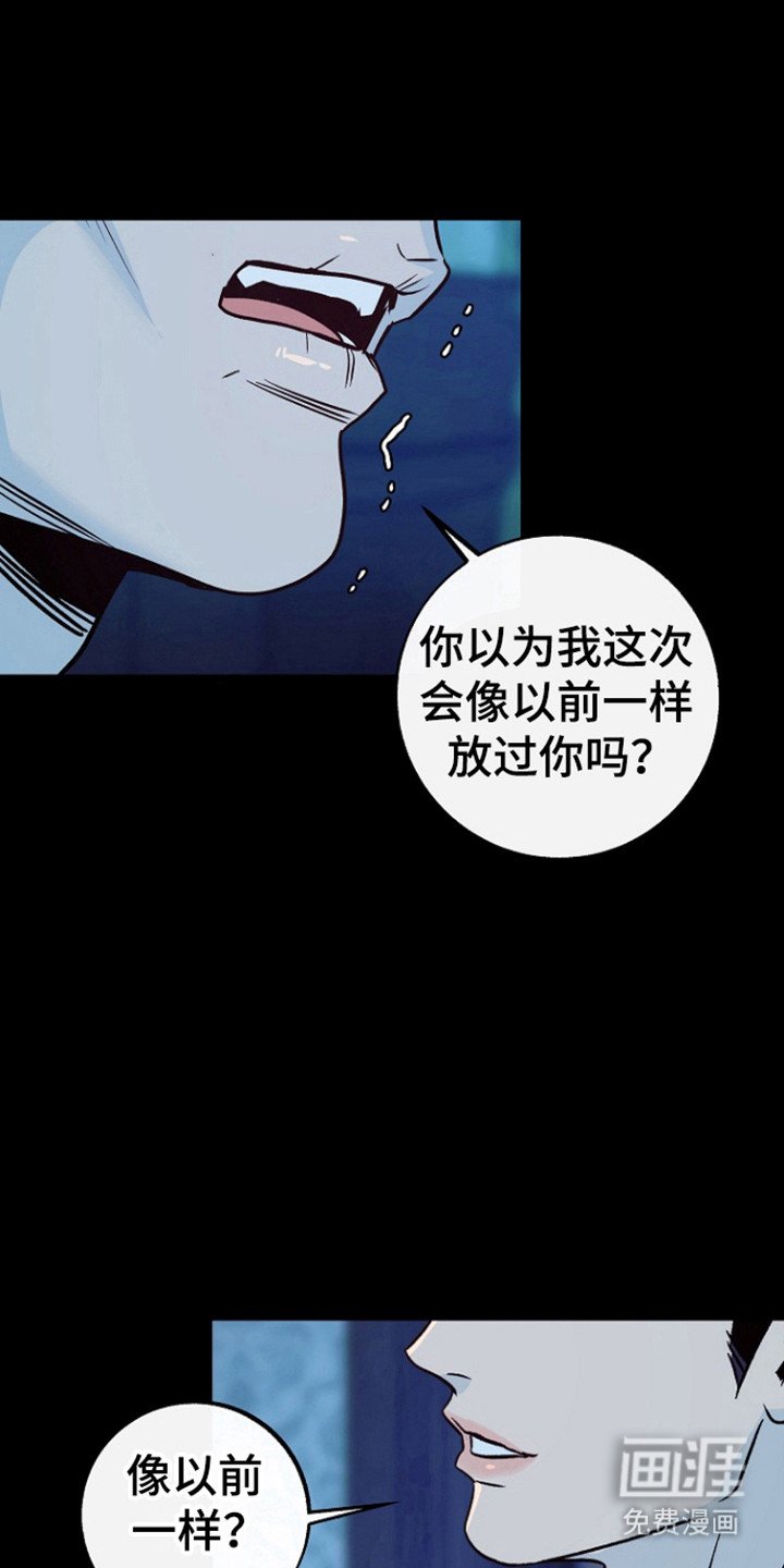 第91章：【第二季】威胁