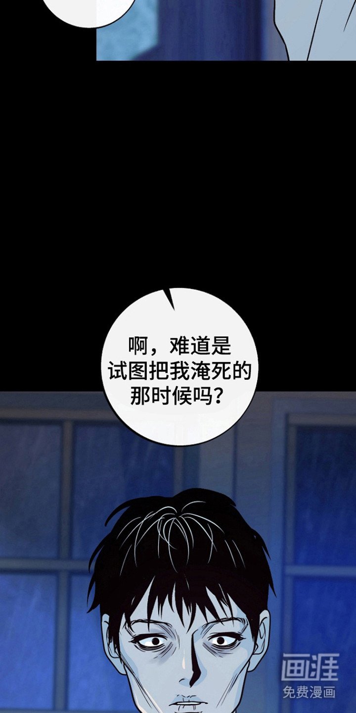 第91章：【第二季】威胁