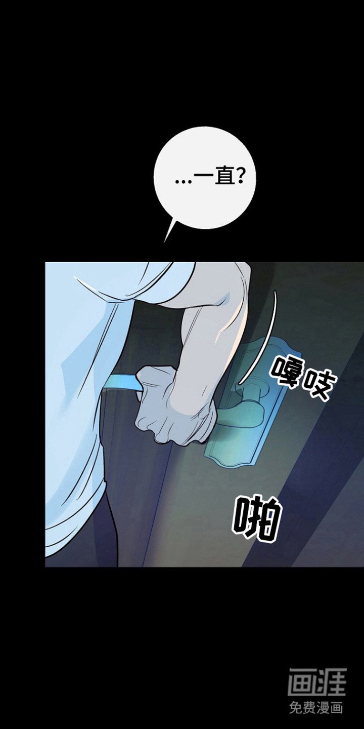 第91章：【第二季】威胁