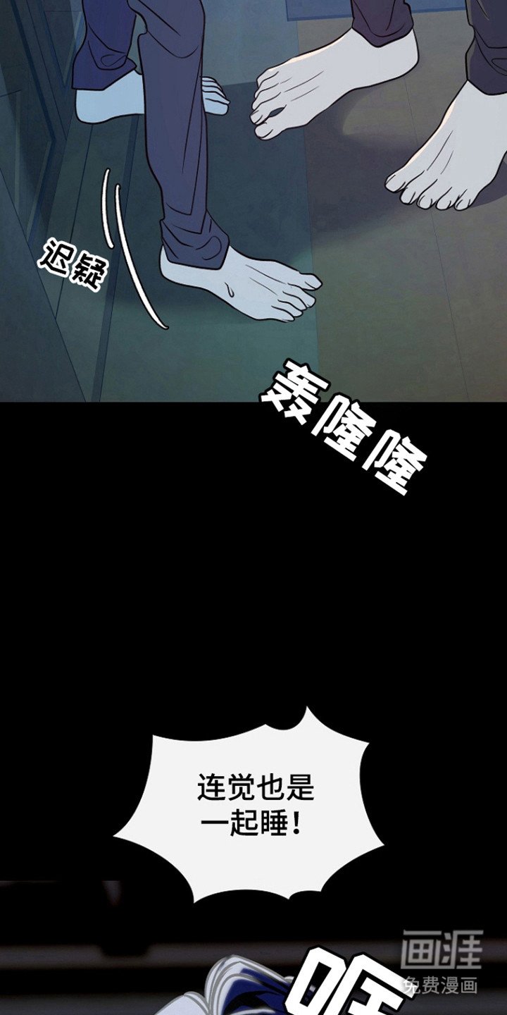 第91章：【第二季】威胁