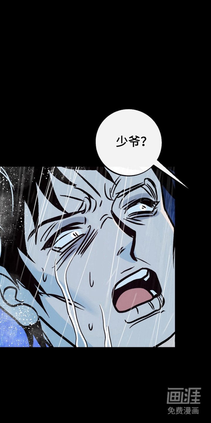 第92章：【第二季】守护
