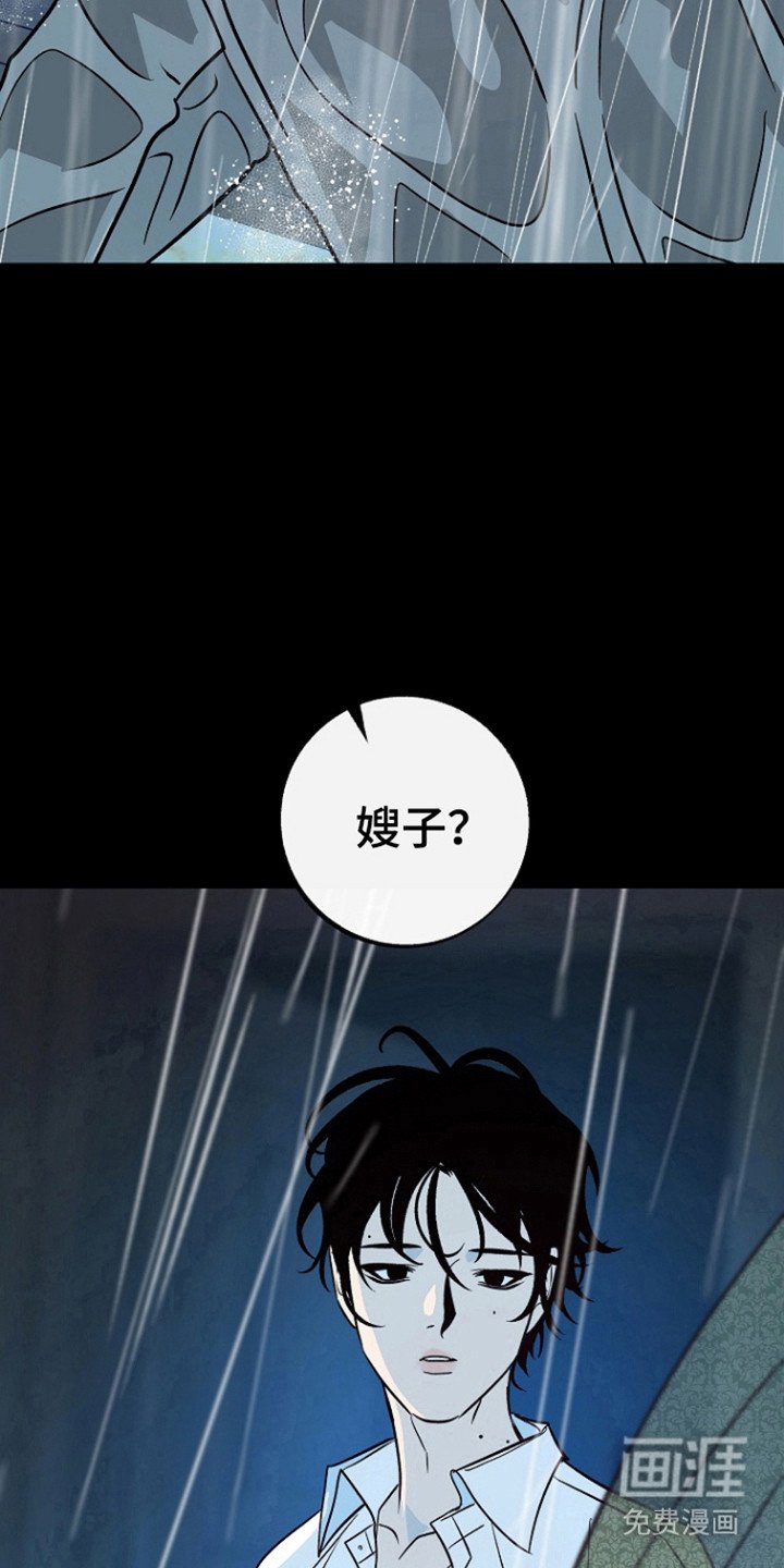 第92章：【第二季】守护