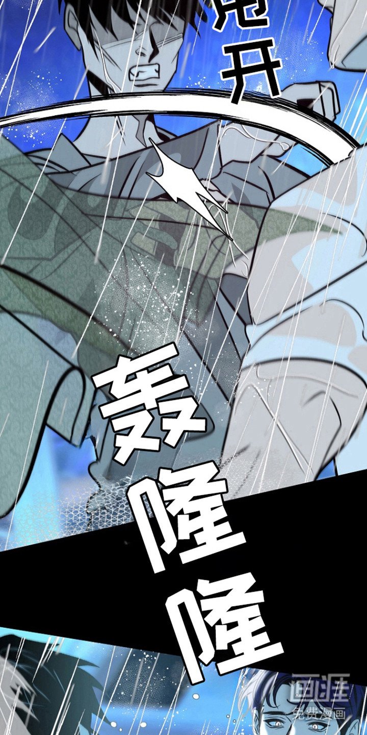 第92章：【第二季】守护