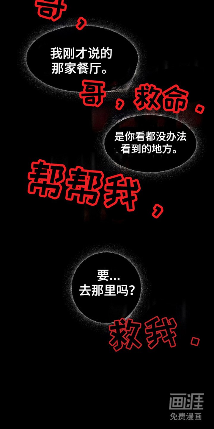 第92章：【第二季】守护