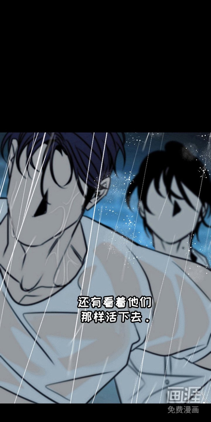 第92章：【第二季】守护