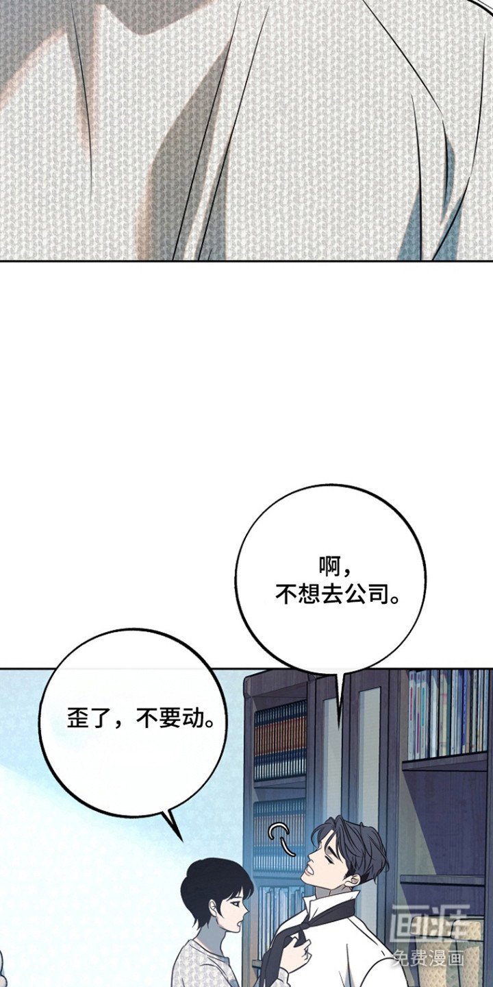 第93章：【第二季】奇怪恋情