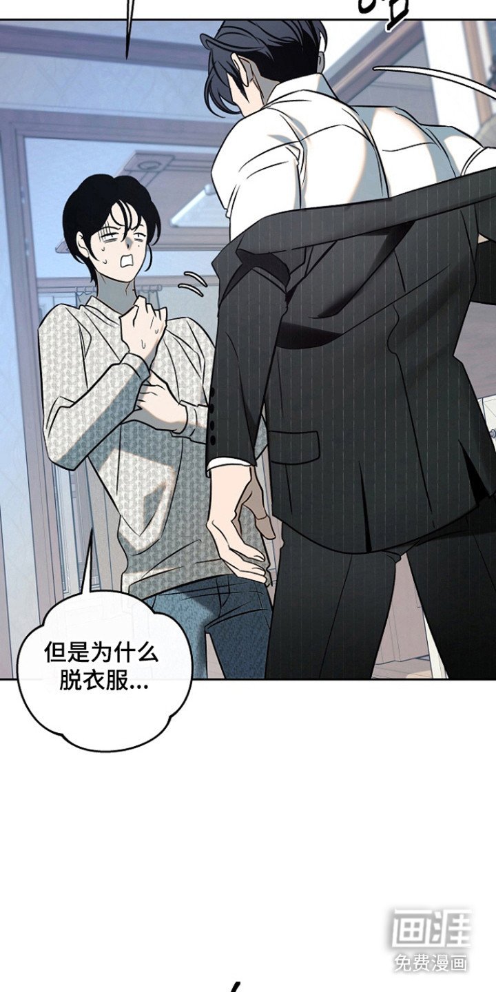 第93章：【第二季】奇怪恋情