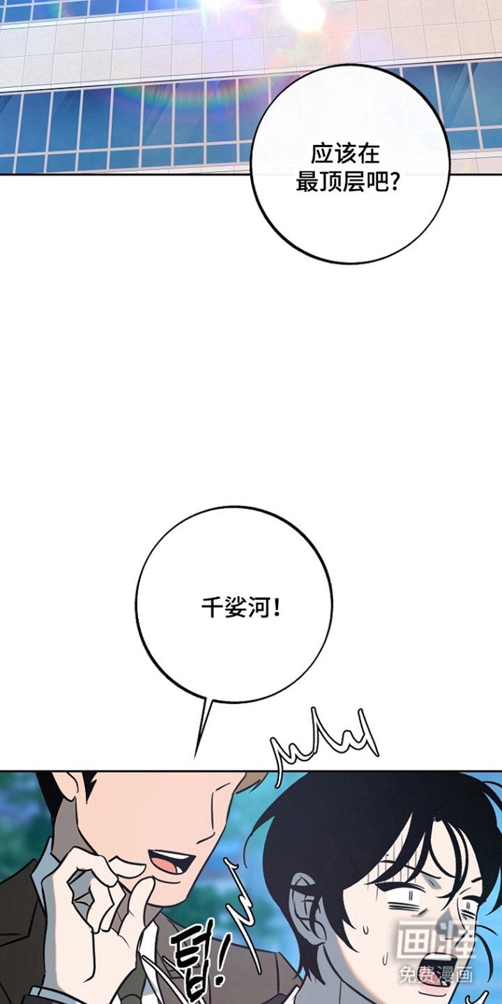 第93章：【第二季】奇怪恋情