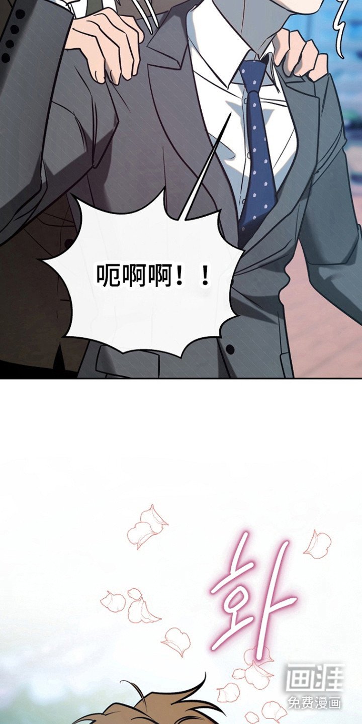 第93章：【第二季】奇怪恋情