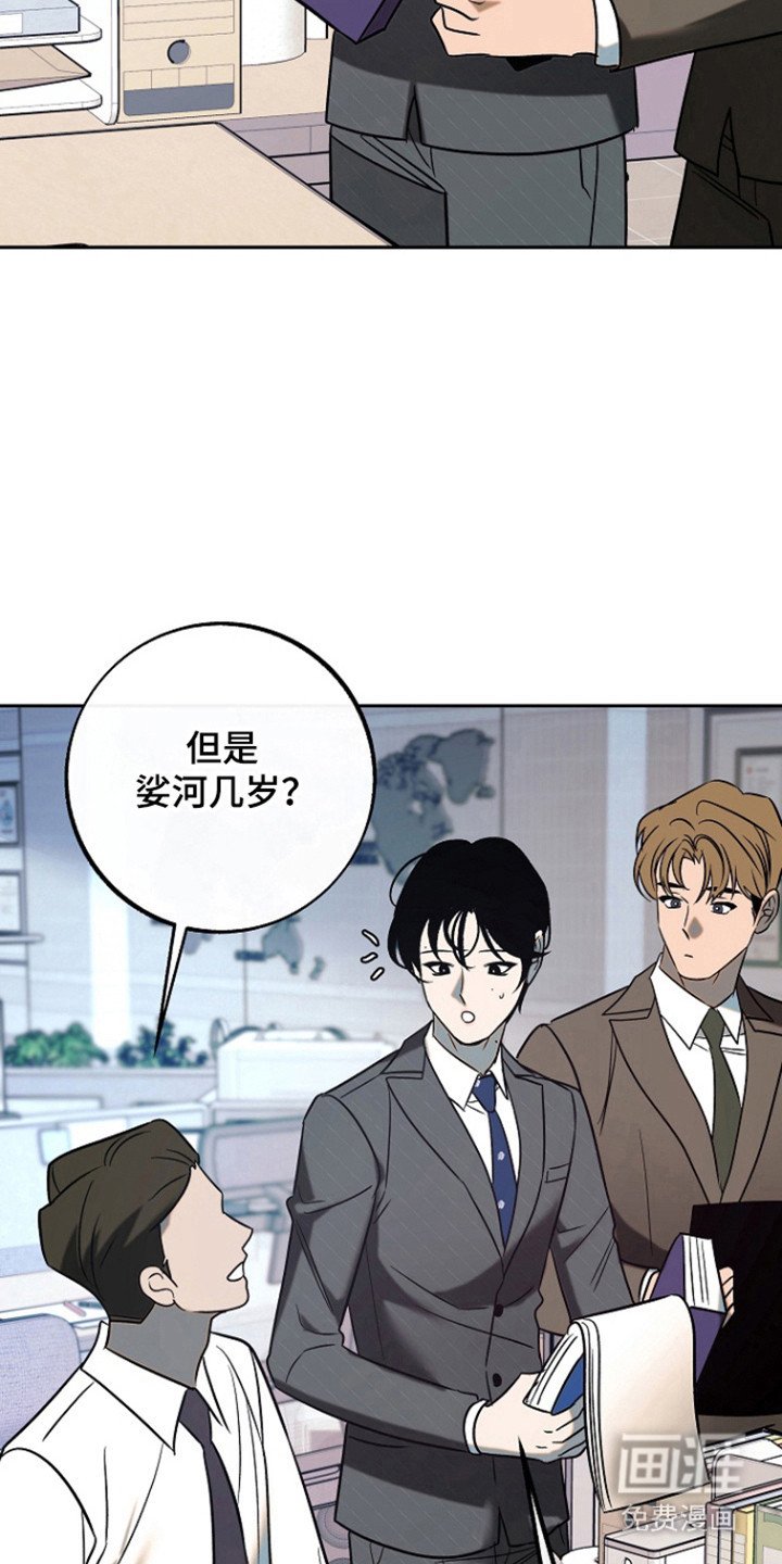 第93章：【第二季】奇怪恋情