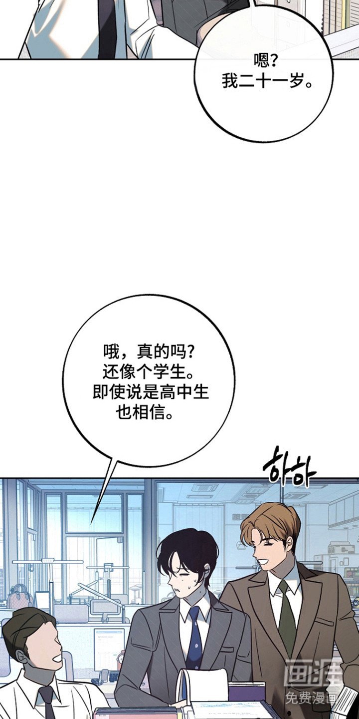 第93章：【第二季】奇怪恋情