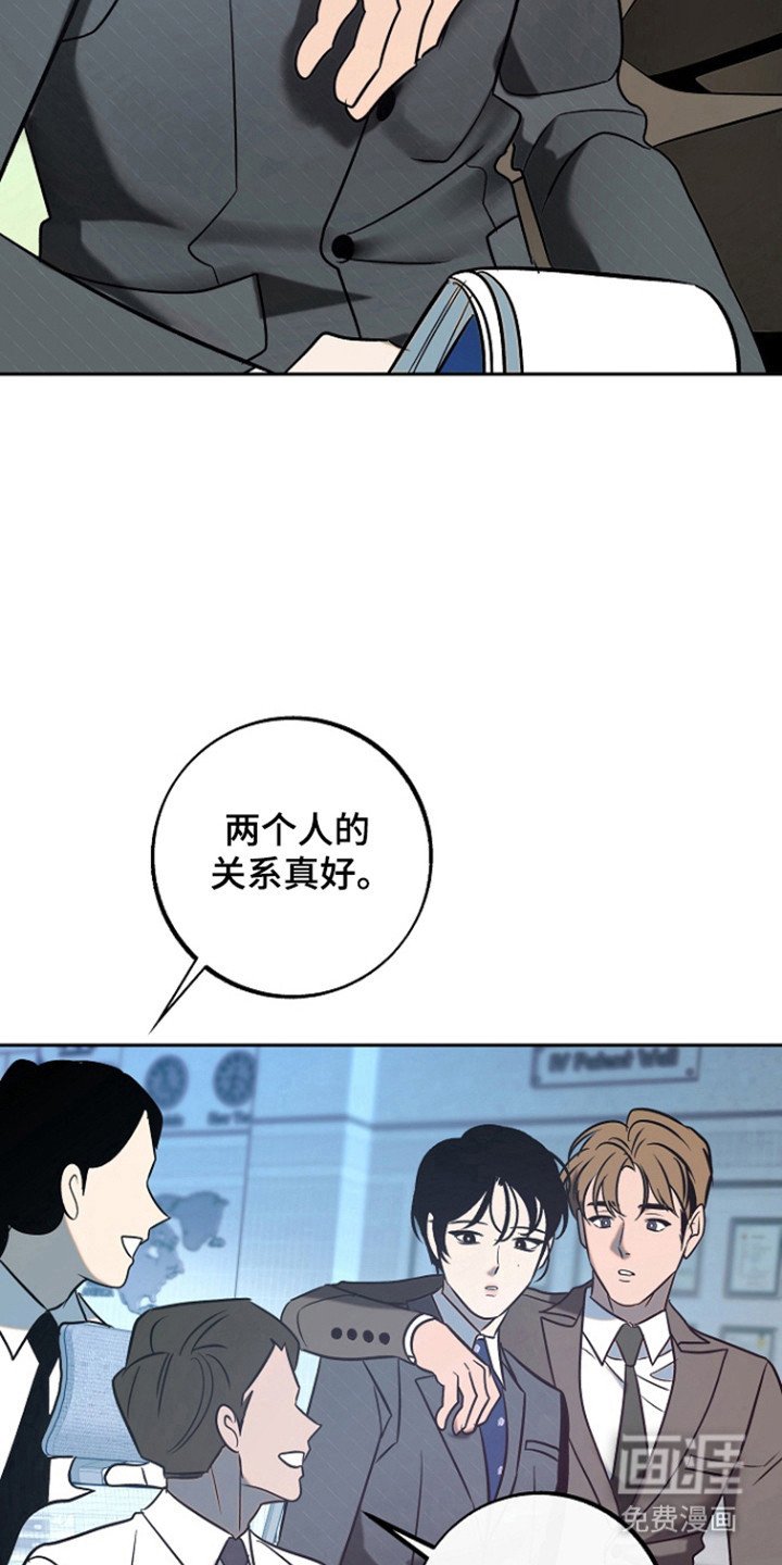 第94章：【第二季】一起