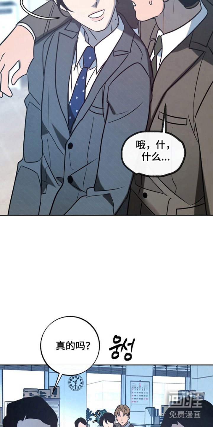 第94章：【第二季】一起