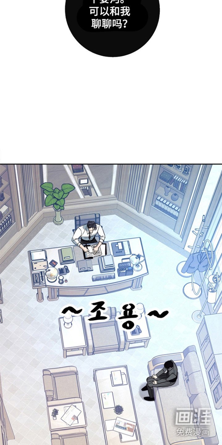 第94章：【第二季】一起