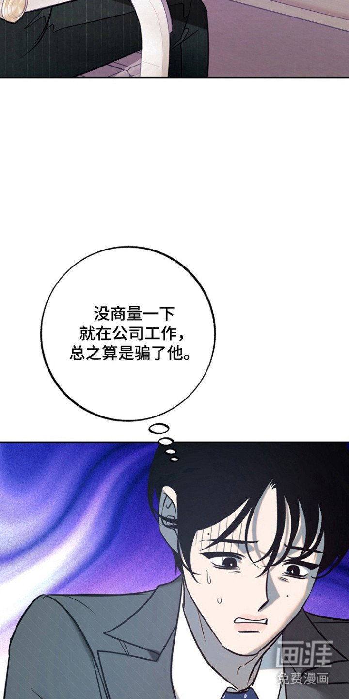 第94章：【第二季】一起