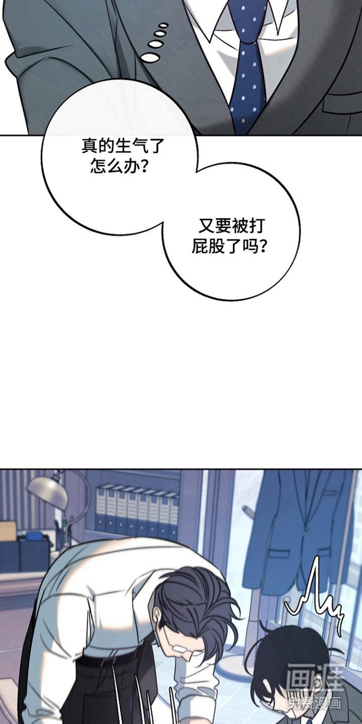 第94章：【第二季】一起