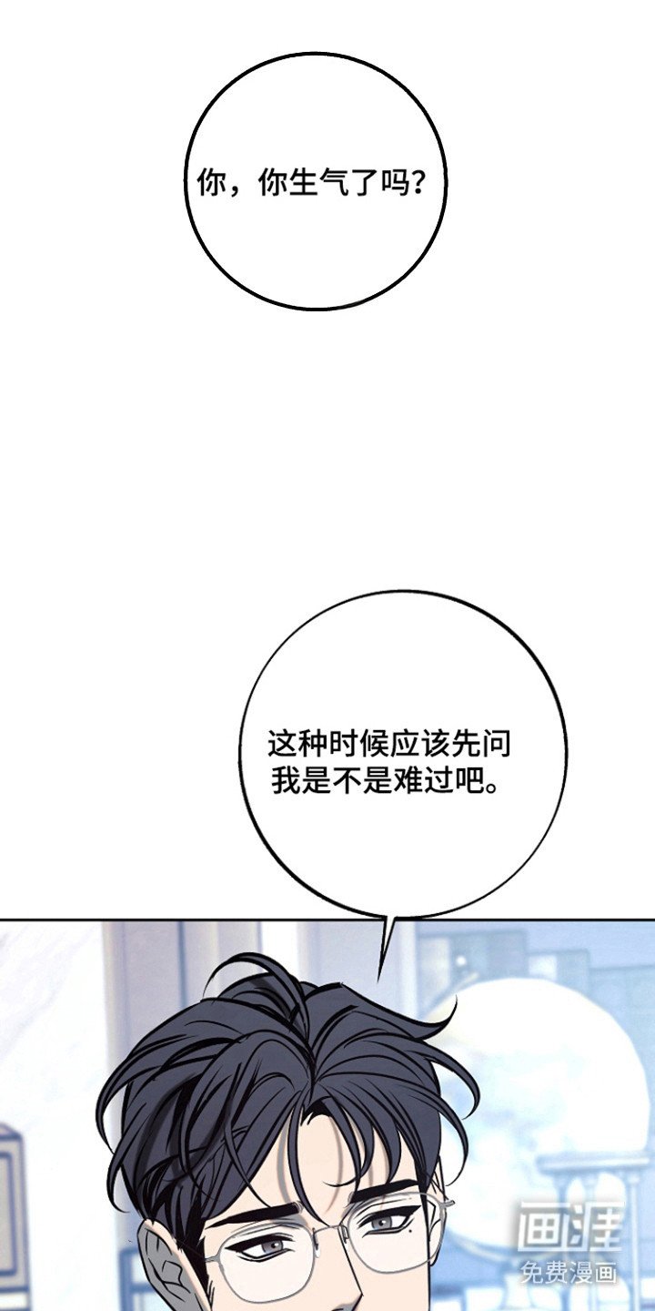 第94章：【第二季】一起