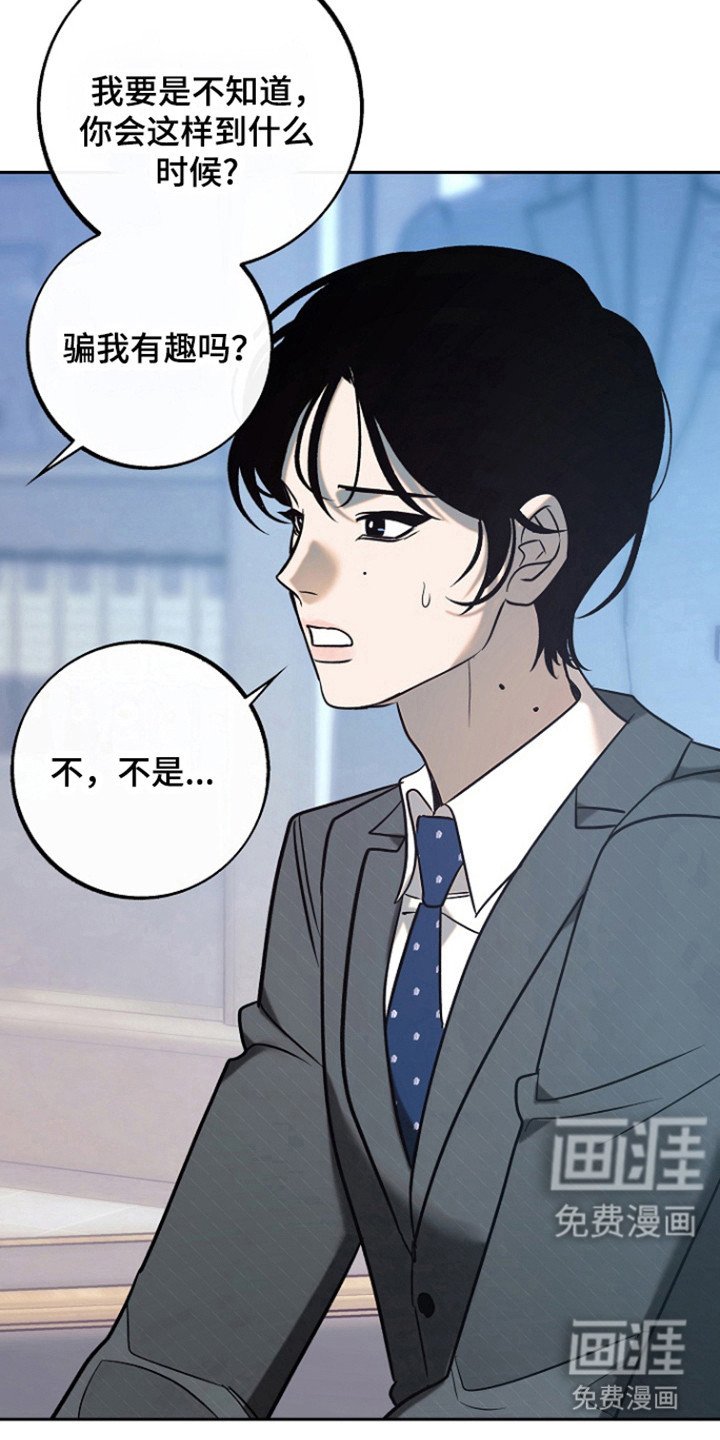 第94章：【第二季】一起