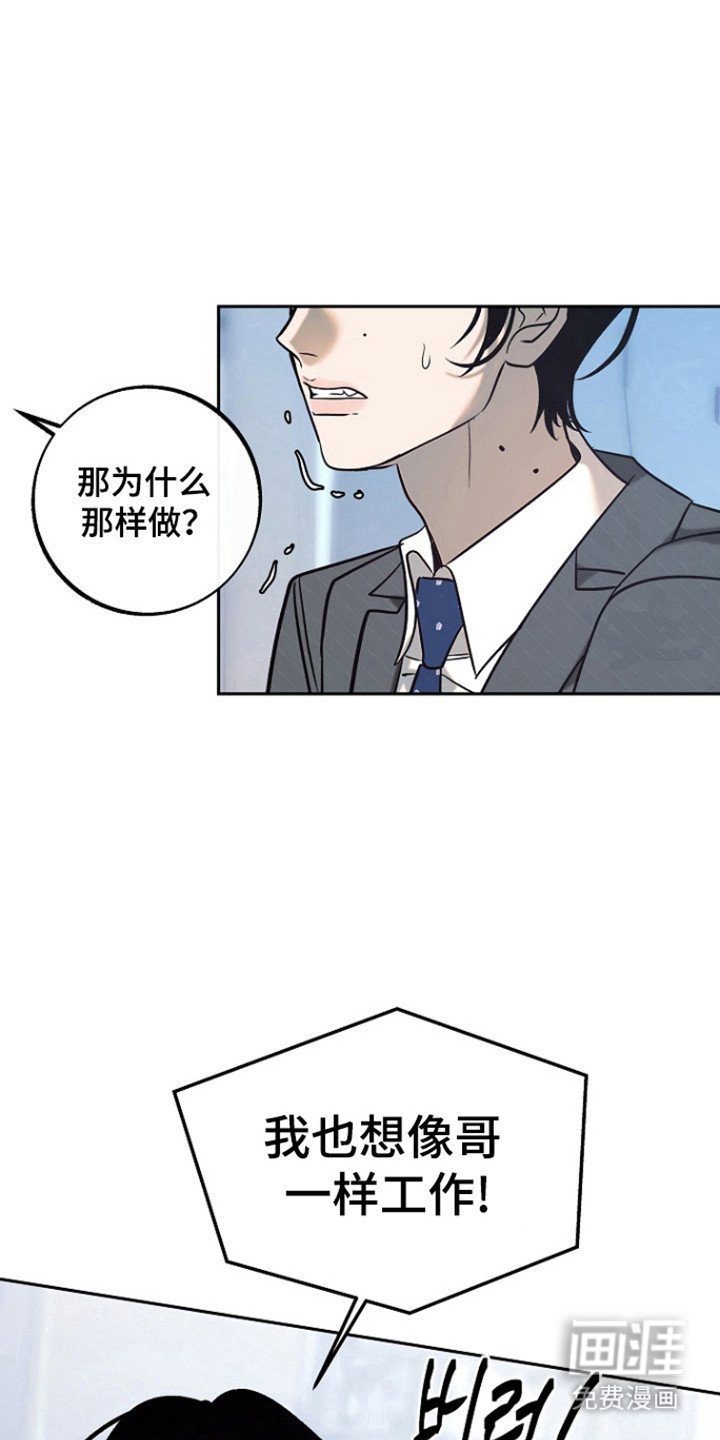 第94章：【第二季】一起