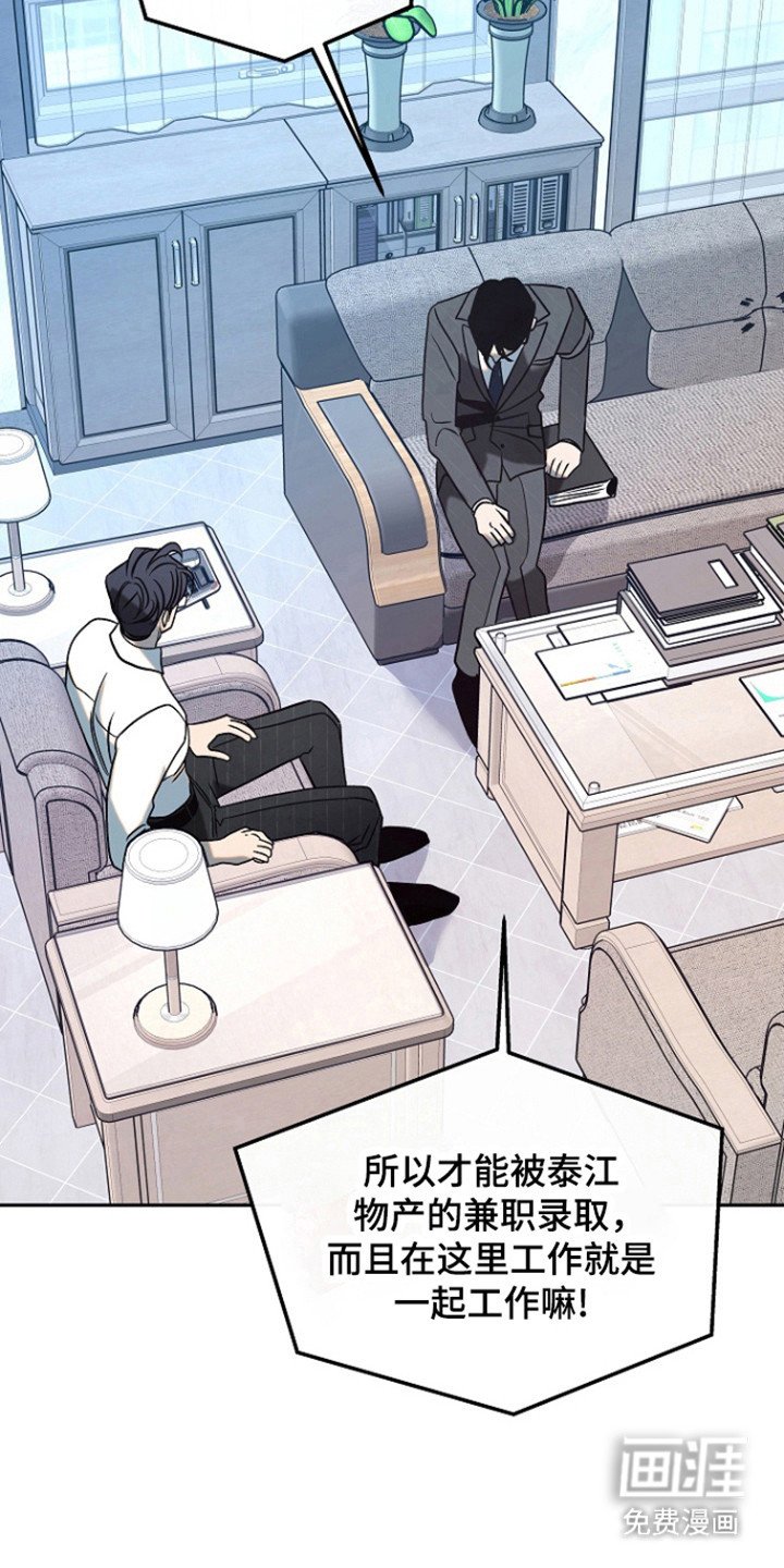 第94章：【第二季】一起