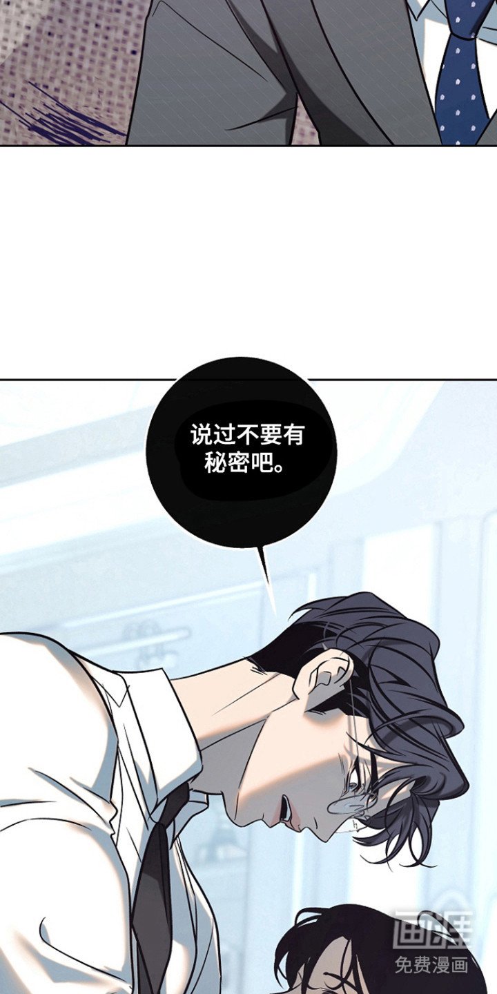 第94章：【第二季】一起