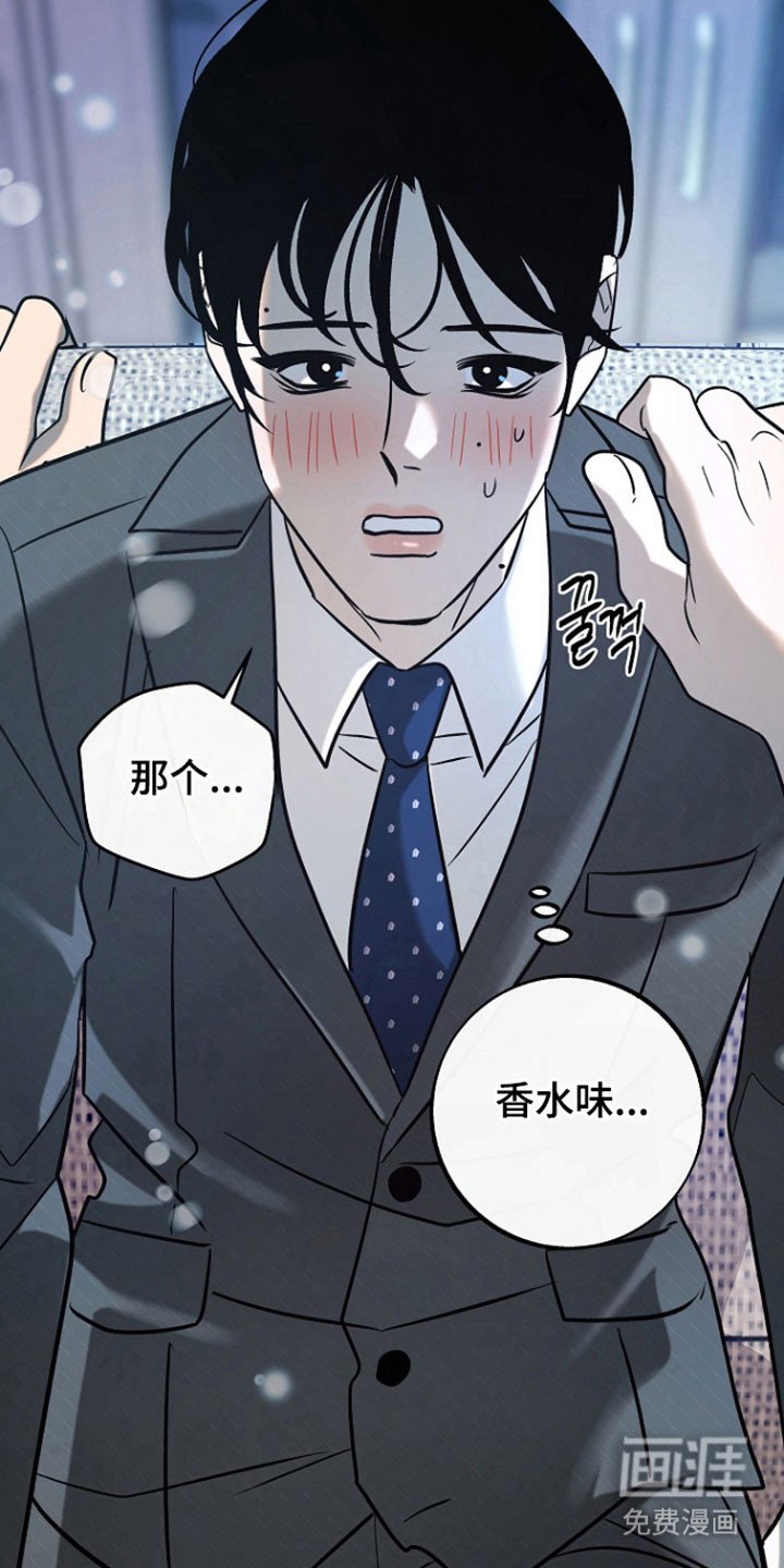 第95章：【第二季】一起吃午饭