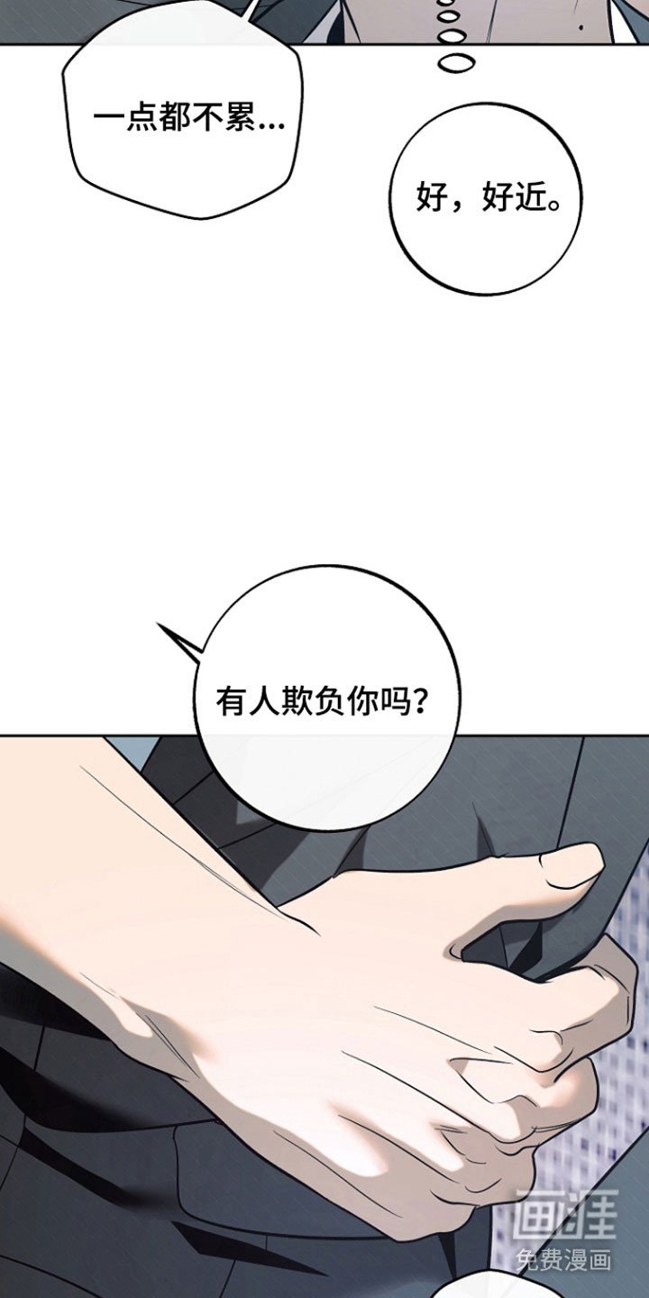 第95章：【第二季】一起吃午饭