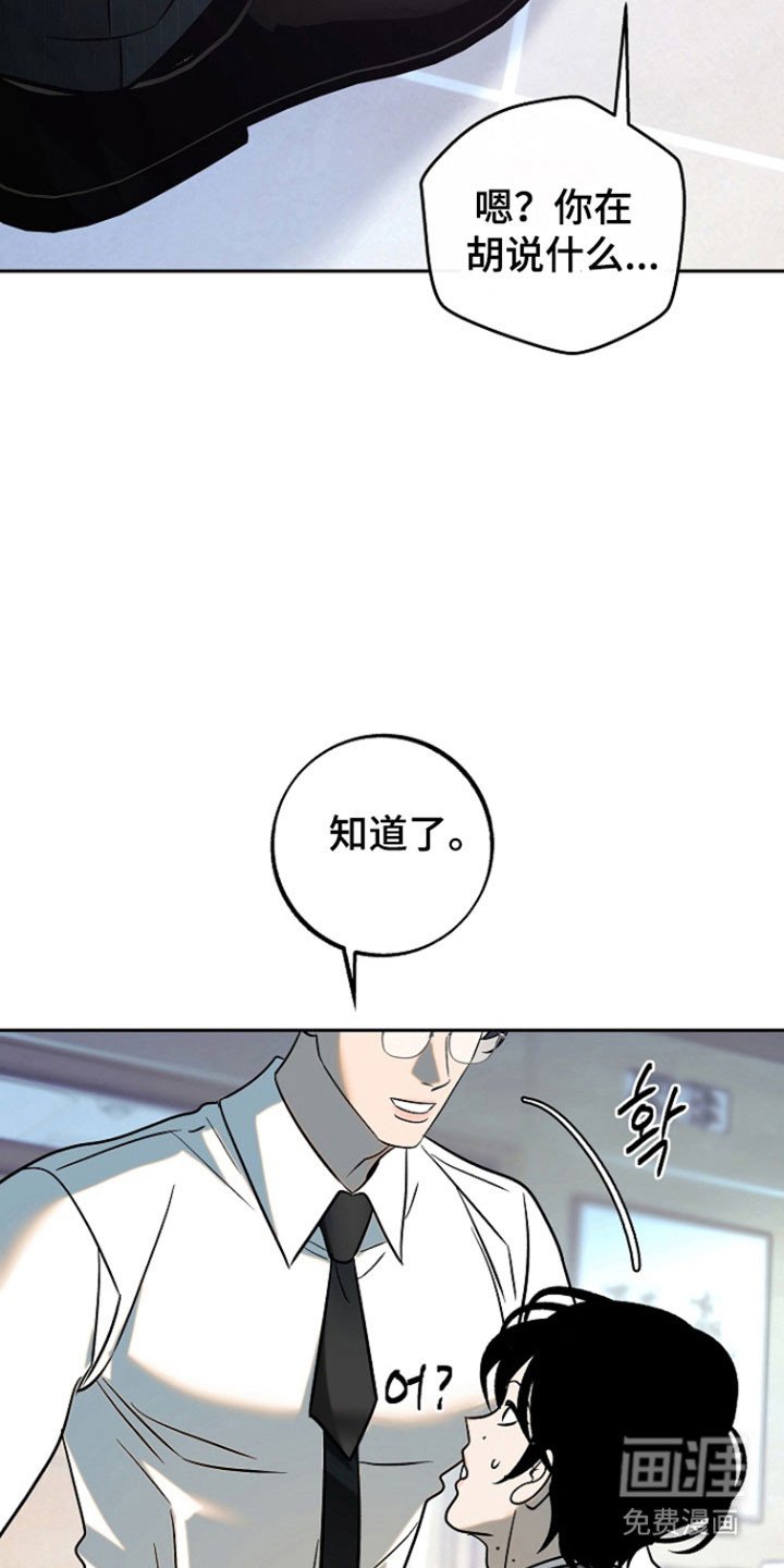 第95章：【第二季】一起吃午饭